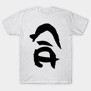 Harmony (Ai) Japanese Character - AIKIDO T-Shirt